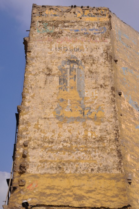 ghost sign Cairo